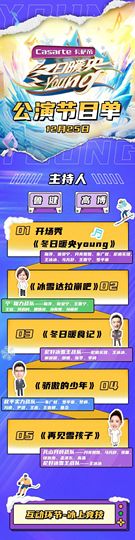 超持久“桑拿天”来了主播照片