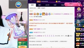 上官暂休(调整心态）主播照片