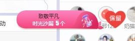 小奶猫谢谢哥哥们主播照片