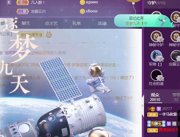 一字马~依棠的图片