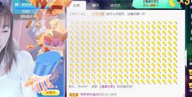 👋掏~主播照片