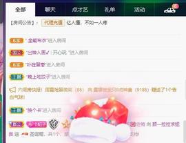 👋掏~主播照片