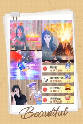 凤家有事不定时手机播主播照片