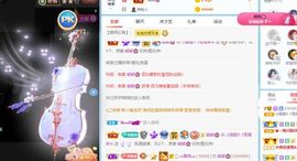 小甜贪财好色💕的图片