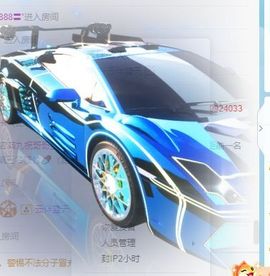 玟玟🌸加油啊主播照片