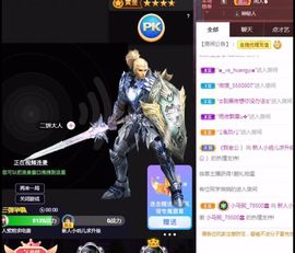 玥儿呢主播照片