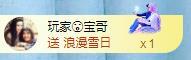 冰凌吖~的图片