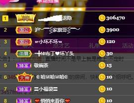 ━╋红太狼的图片