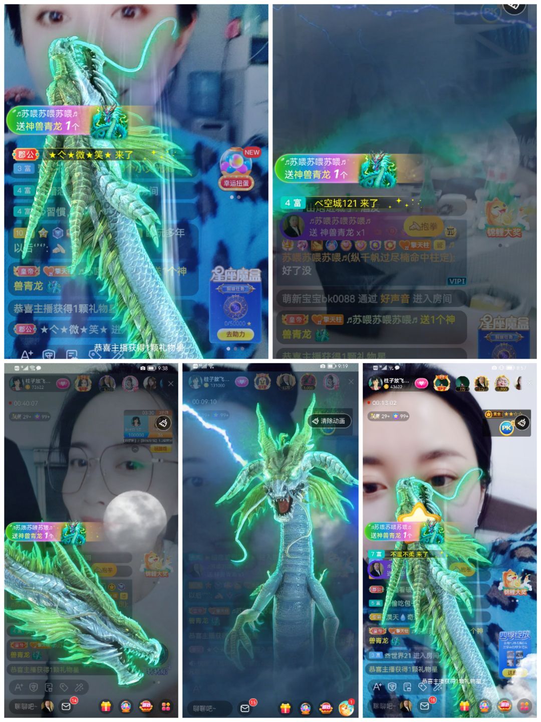 没头脑又不高兴主播图片