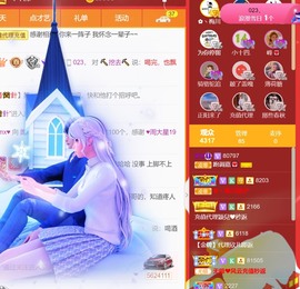 跑调嘉💟休主播照片