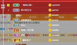 💐邦美美主播照片