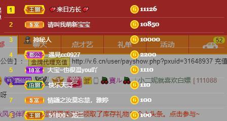 龙三暂休！的图片