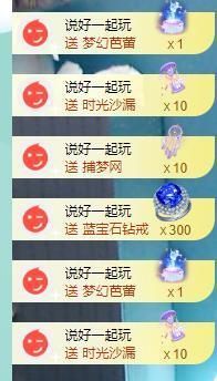 果果新号搜68073主播照片