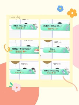 一树梨花压海唐同学☞主播照片