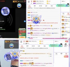 一树梨花压海唐同学☞主播照片