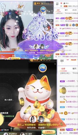 一树梨花压海唐同学☞主播照片