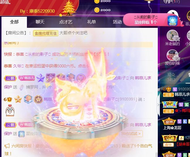 菲儿♥好运来🌈的图片
