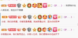 木子！小安主播照片