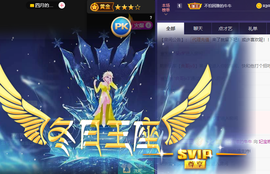 妃宝要饿死了主播照片