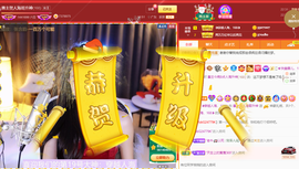 ◐惠主，2388◐的图片