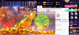 ◐惠主，2388◐的图片