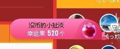 Lッ♥✿小白白的图片