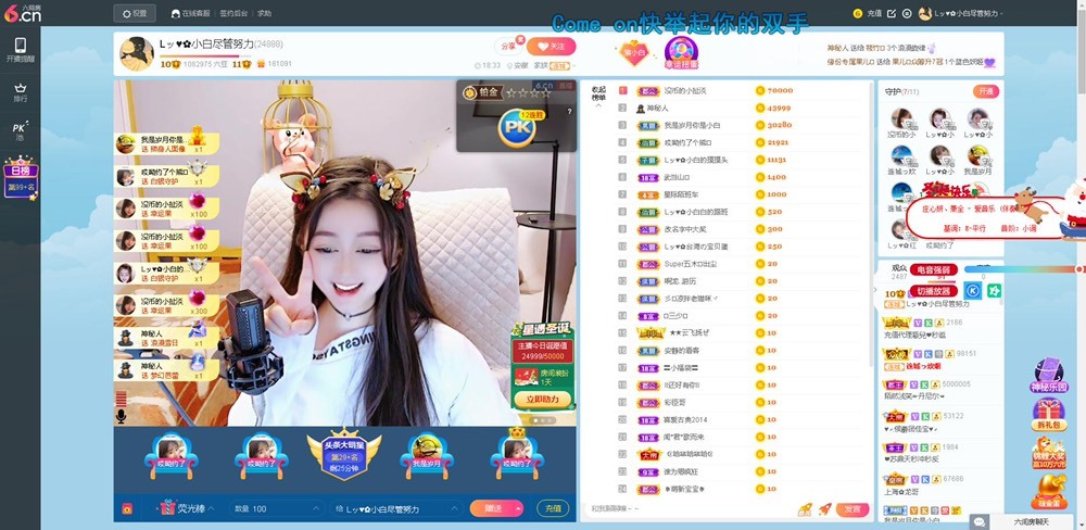 Lッ♥✿小白白的图片