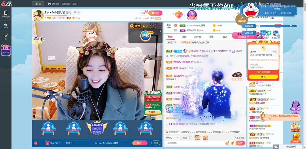 Lッ♥✿小白白的图片