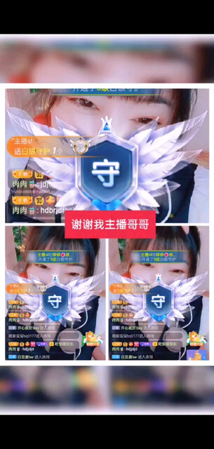 /飞吻/飞吻