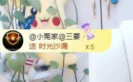 金麒麟安静唱歌🎤的图片