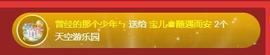 宝儿♚贺北北大帝啦主播照片