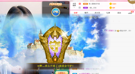 娱乐无极限聚聚主播照片
