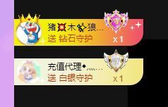 🐯双双🍀主播照片