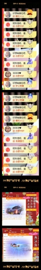 橘子、汽水主播照片
