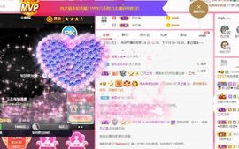 温暖宝宝停电了休主播照片