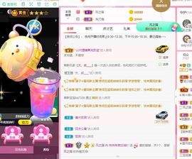 温暖宝宝停电了休主播照片