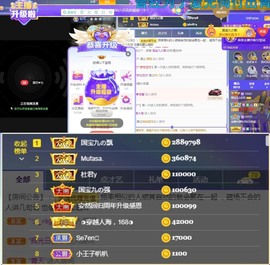 国宝九主播照片