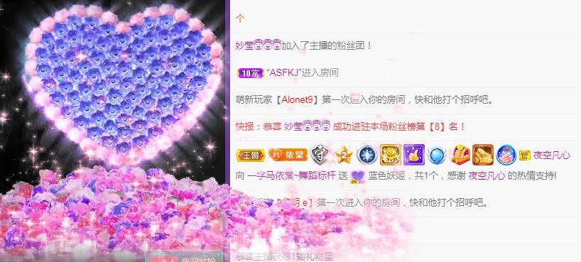 一字马~依棠的图片