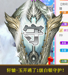╰❥℡冰雪每天40首主播照片