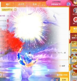 休息。主播照片