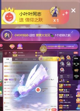 萱萱大宝贝～主播照片