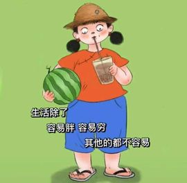 Hi，地主家的二小子主播照片