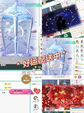 阳阳💕晚上见主播照片