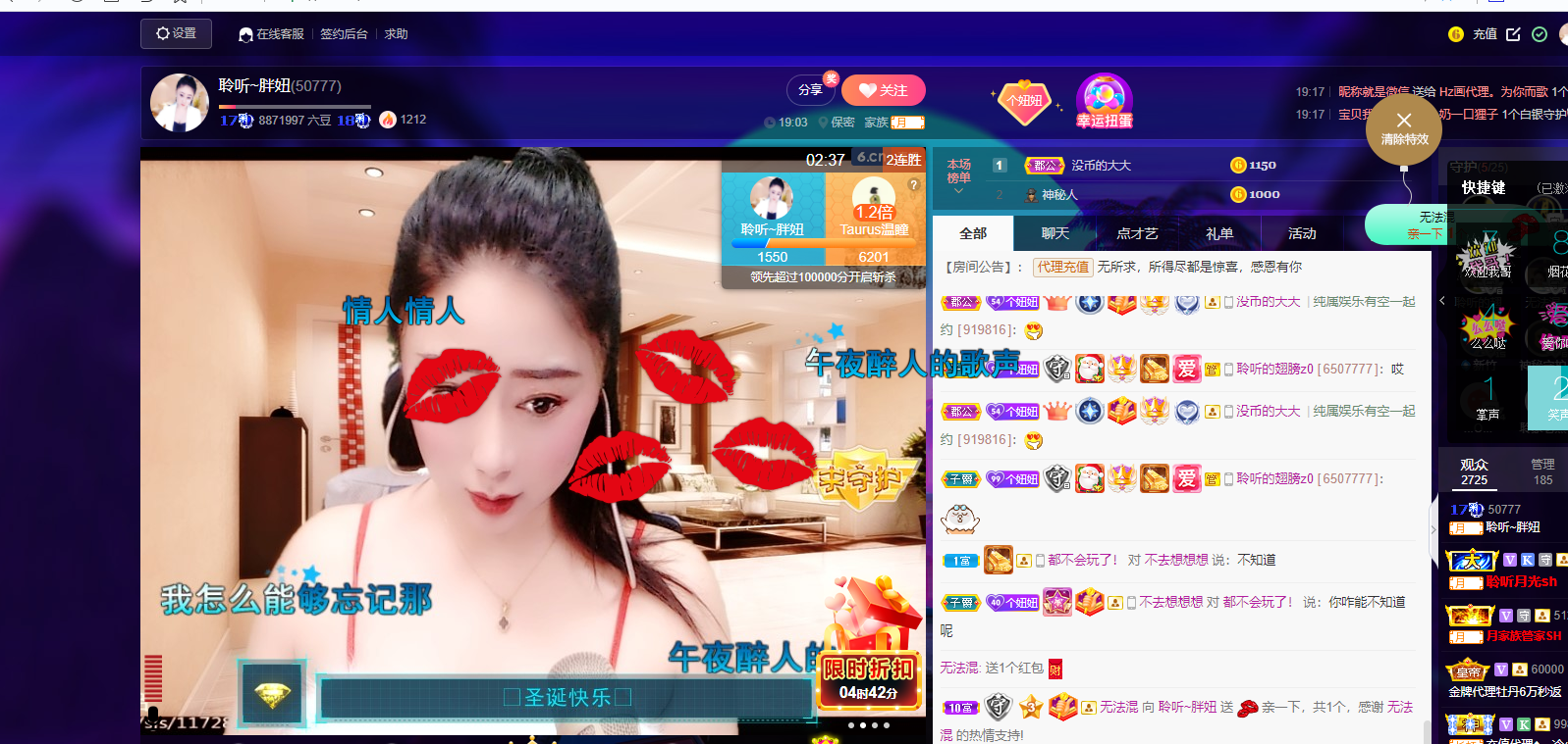 聆听~福妞儿的图片