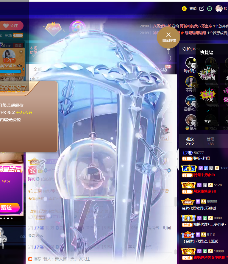 聆听~福妞儿的图片