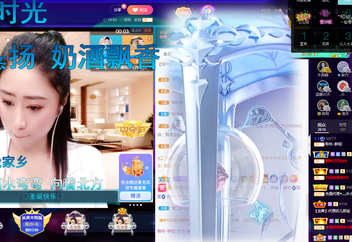 聆听~福妞儿的图片