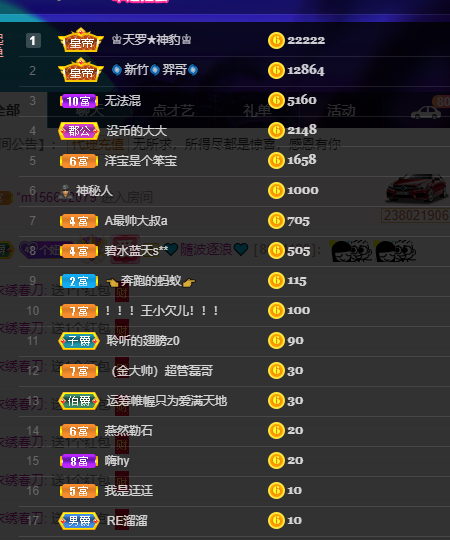 聆听~福妞儿的图片