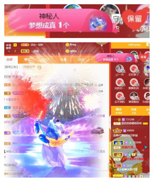 苏苏，越来越好的图片
