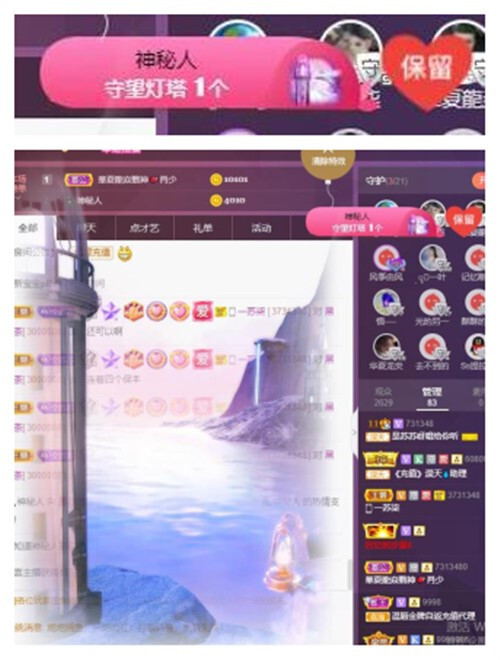 苏苏，越来越好的图片