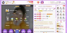 岚☆若冰♂主播照片